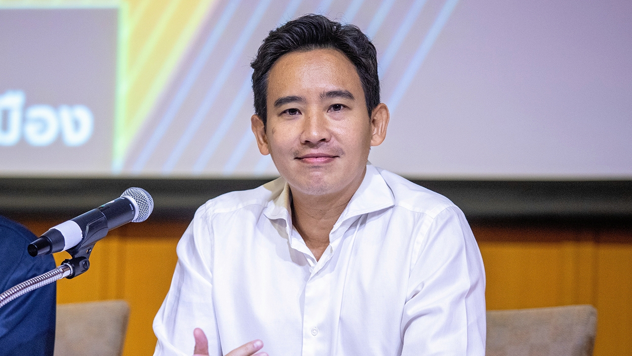 รอชี้ชะตา