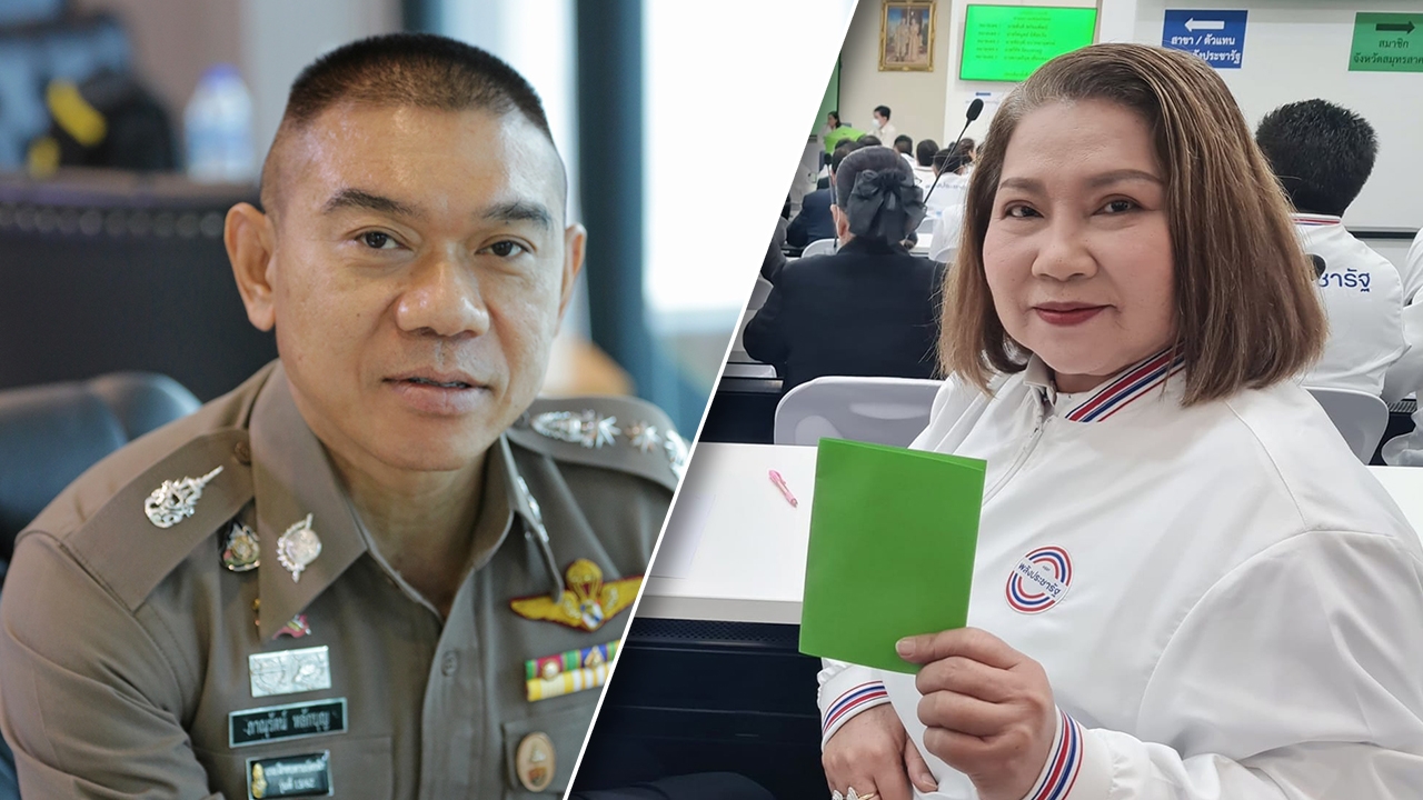 ตั้ง “จอมขวัญ กลับบ้านเกาะ” กรรมการผู้ช่วย รมต. “พล.ต.ท.ภาณุรัตน์” เลขาฯ ป.ป.ส.