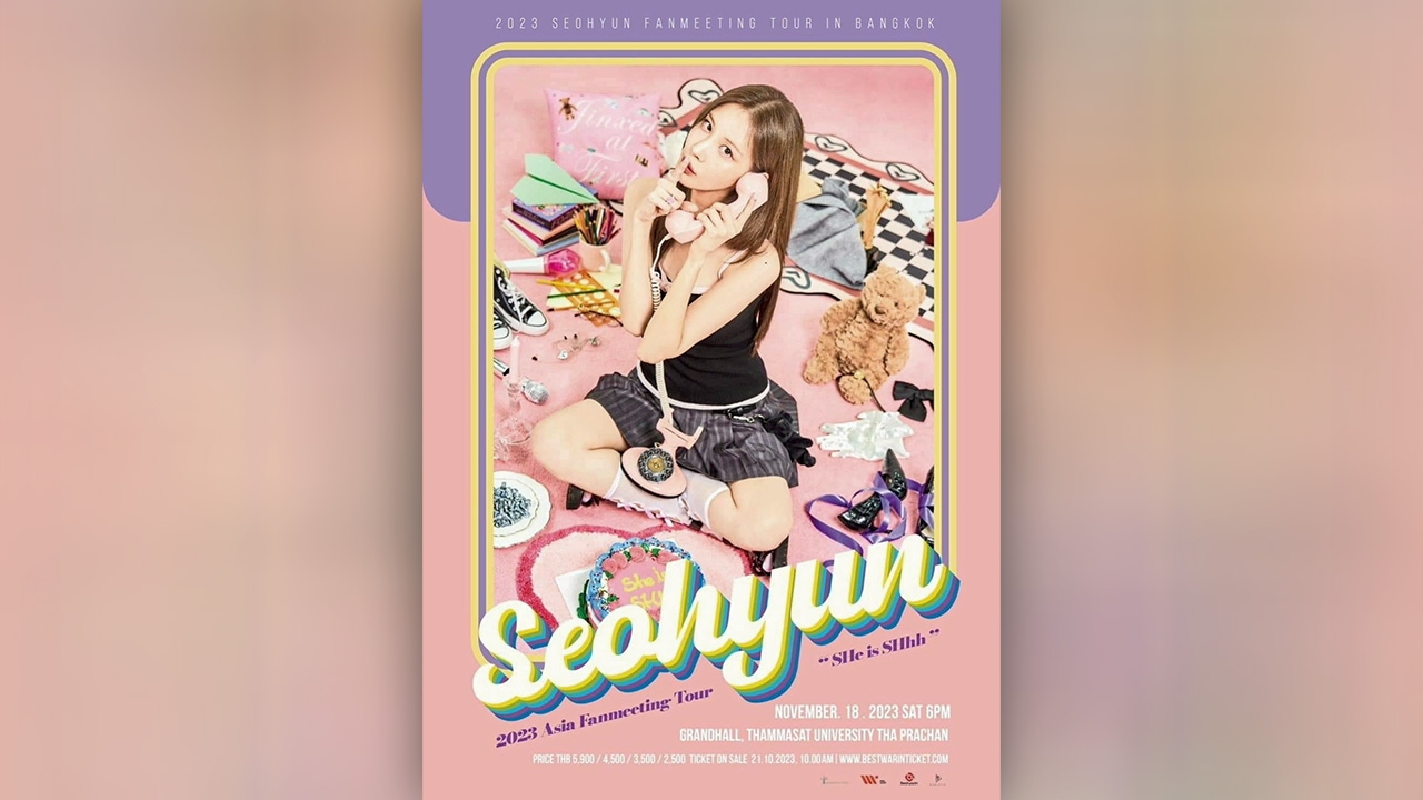 “ซอฮยอน” อ้อน!ว้าวุ่นคิดถึงโซวอนไทย เจอกัน 18  พ.ย.นี้