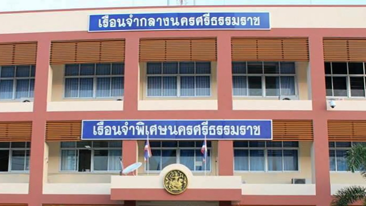 เด้งผบ.เรือนจำเซ่นไอ้แป้ง พร้อมอีก 3 ผู้คุม ไล่ล่ายังไม่เจอ