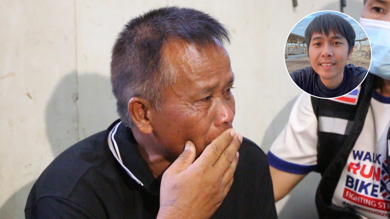 นาทีบีบหัวใจ ครอบครัวแรงงานไทย ลูกสาวร้องไห้หาพ่อ ไม่รู้เสียชีวิตแล้ว 