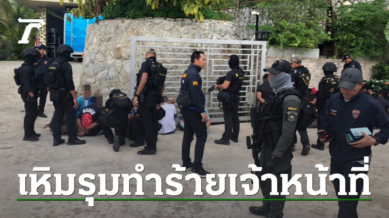 Hamburger news: Foreigners arrested in Phuket villa attack on immigration officers