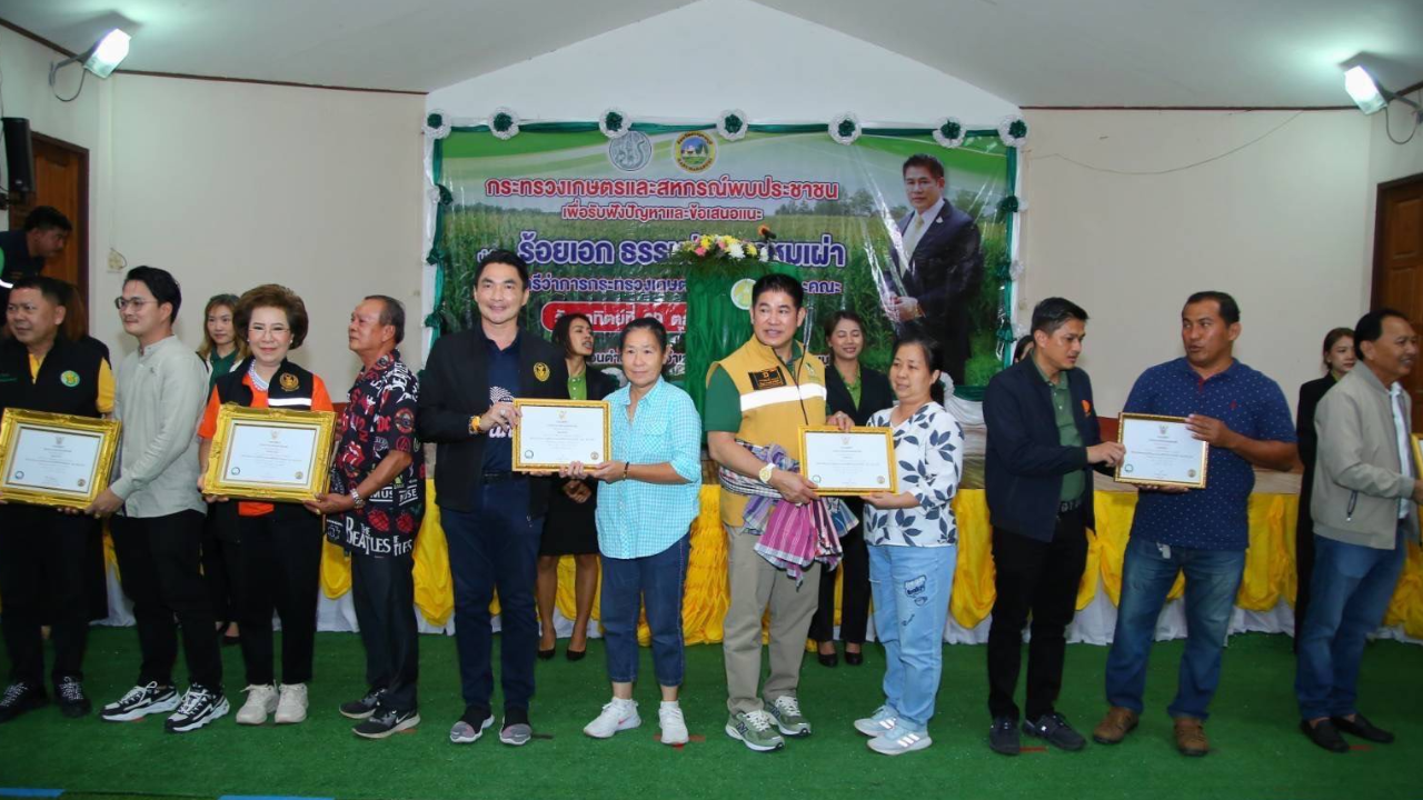 "ธรรมนัส" ลุยนโยบายที่ดินทำกิน มอบหนังสือเข้าทำประโยชน์ ส.ป.ก.กาญจนบุรี