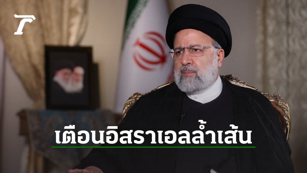 Iran's Leader Warns Israel's Offensive In Gaza Will Trigger Escalation ...