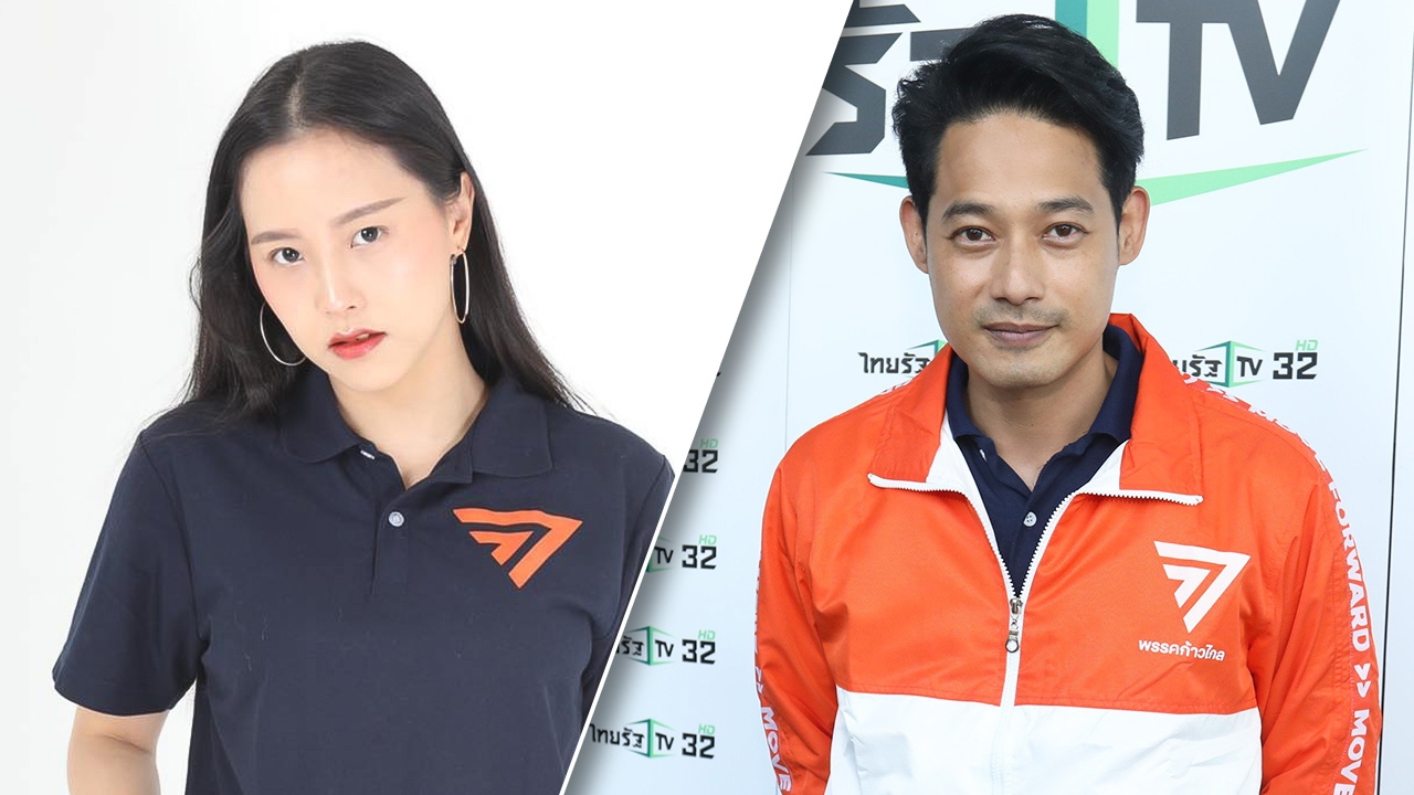 “เพชร-กรุณพล” รวย 75 ล้าน ที่ดินกทม. 5 แปลง-“ไอซ์ รักชนก” มีหนังสือ “ระบอบประยุทธ์”