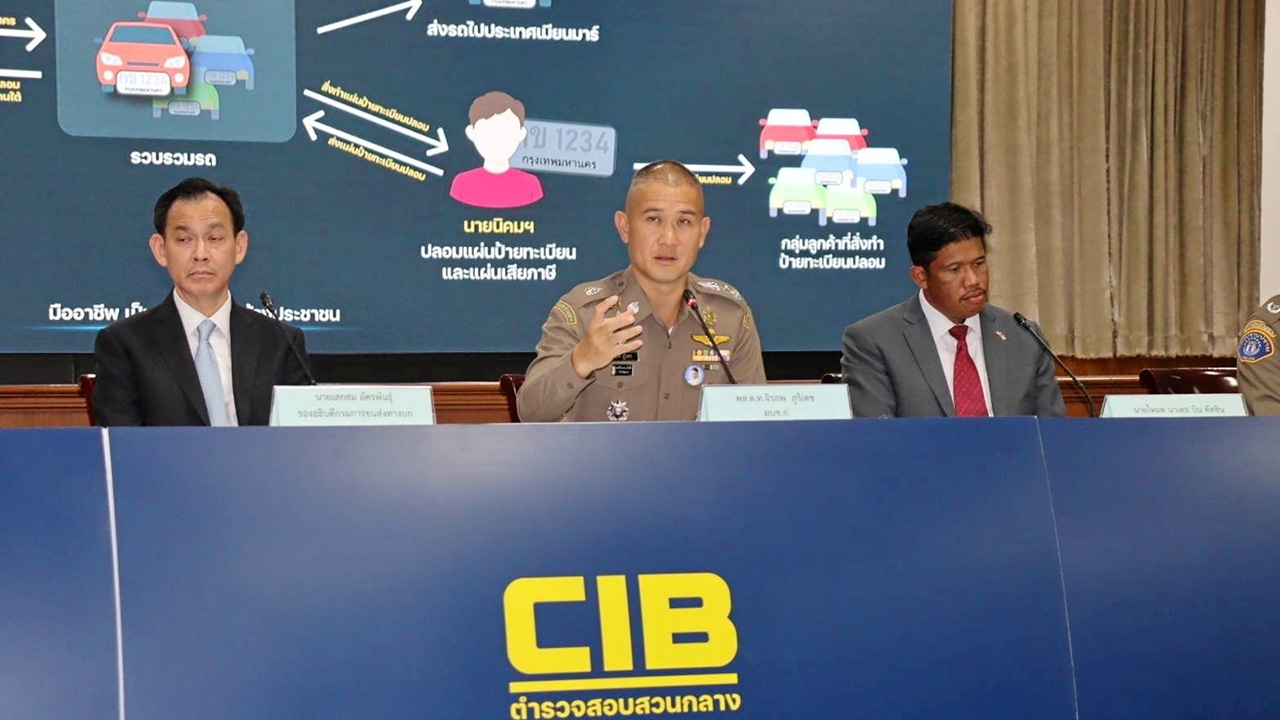ทลายแก๊งโจรกรรมรถ 1 ปี 2 พันคัน ส่งขายพม่า
