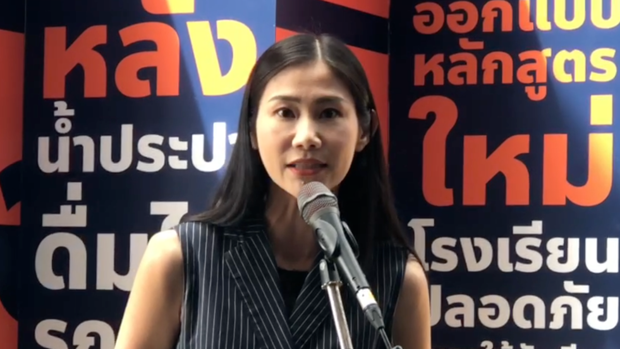 ก้าวไกล จ่อลงดาบ 2 สส. ปมคุกคามทางเพศ รอมติ กก.บห.-สส. ชี้ขาดพรุ่งนี้