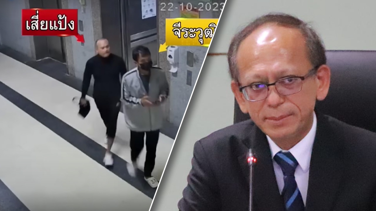 อธิบดีราชทัณฑ์ ยืดอกรับ หากล่าตัว เสี่ยแป้ง กลับคุกไม่ได้-ผลสอบยังไม่เสร็จ