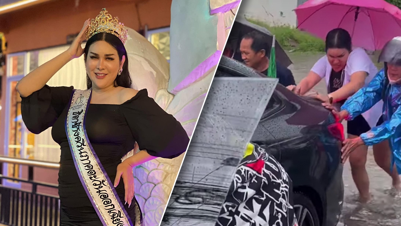 สวยสมมง "น้องจีจี้" ธิดาช้างภาคตะวันออกเฉียงเหนือ ลุยน้ำท่วมช่วย "เข็นรถ"