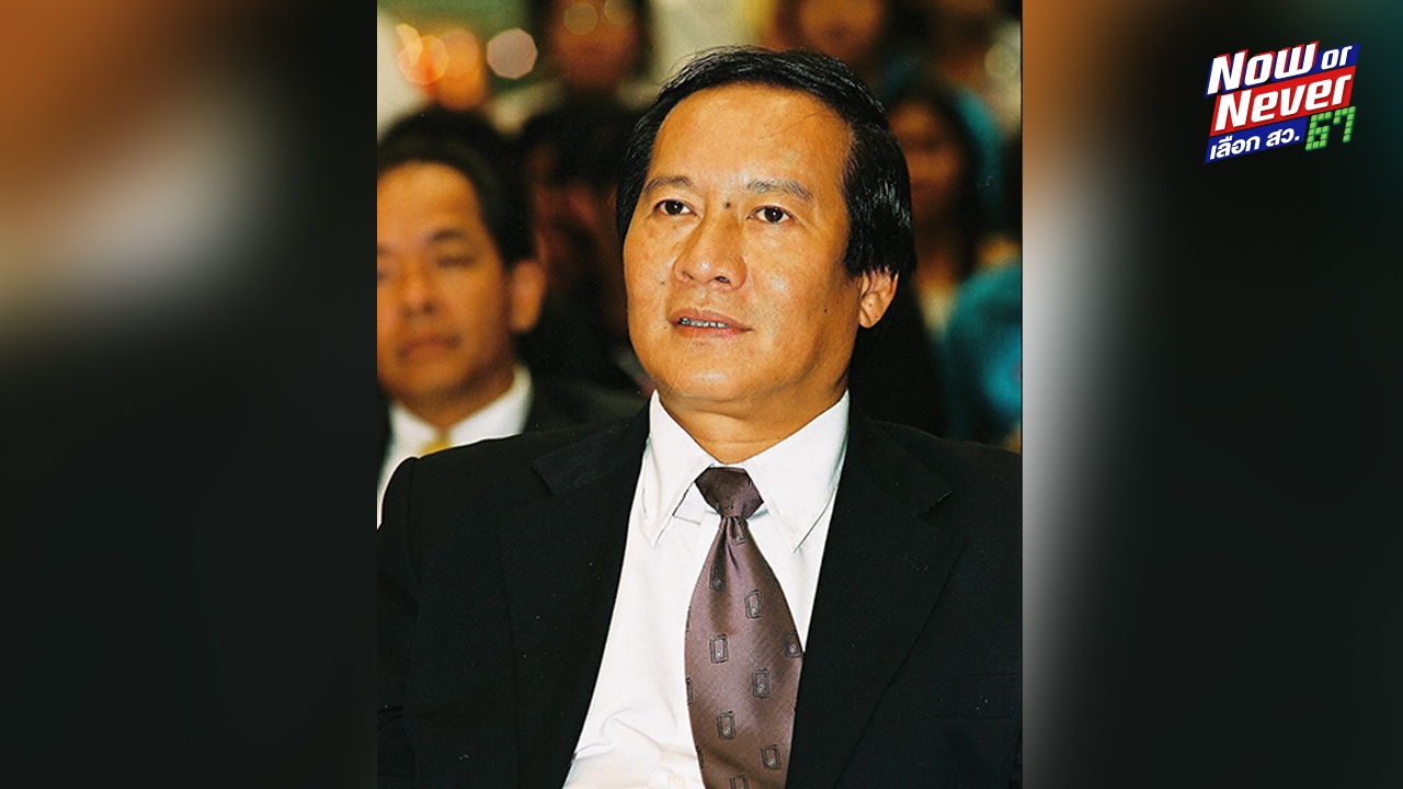 เลือก สว.67 "พันธ์เลิศ ใบหยก" ได้ตั๋วไปต่อ ระดับประเทศ