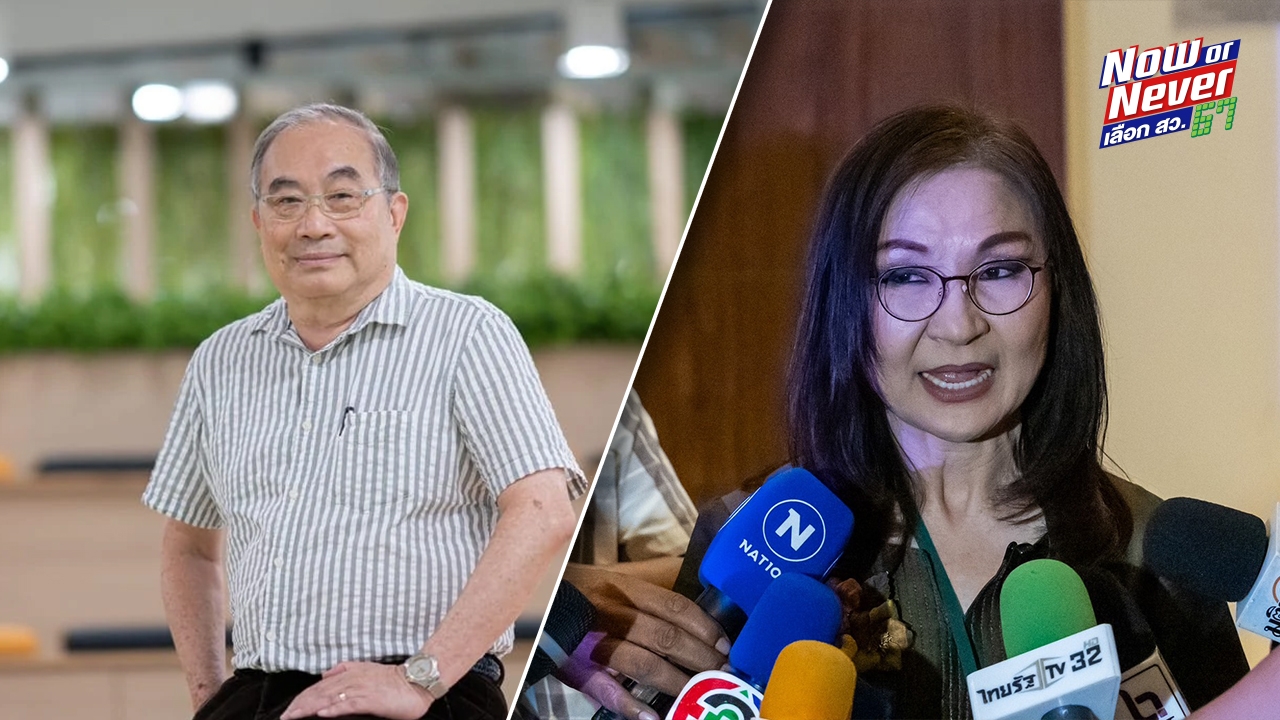 "นันทนา-อัจฉรา-แล ดิลกวิทยรัตน์" ผ่านเข้ารอบ เลือก สว.67 กทม.ระดับประเทศ 