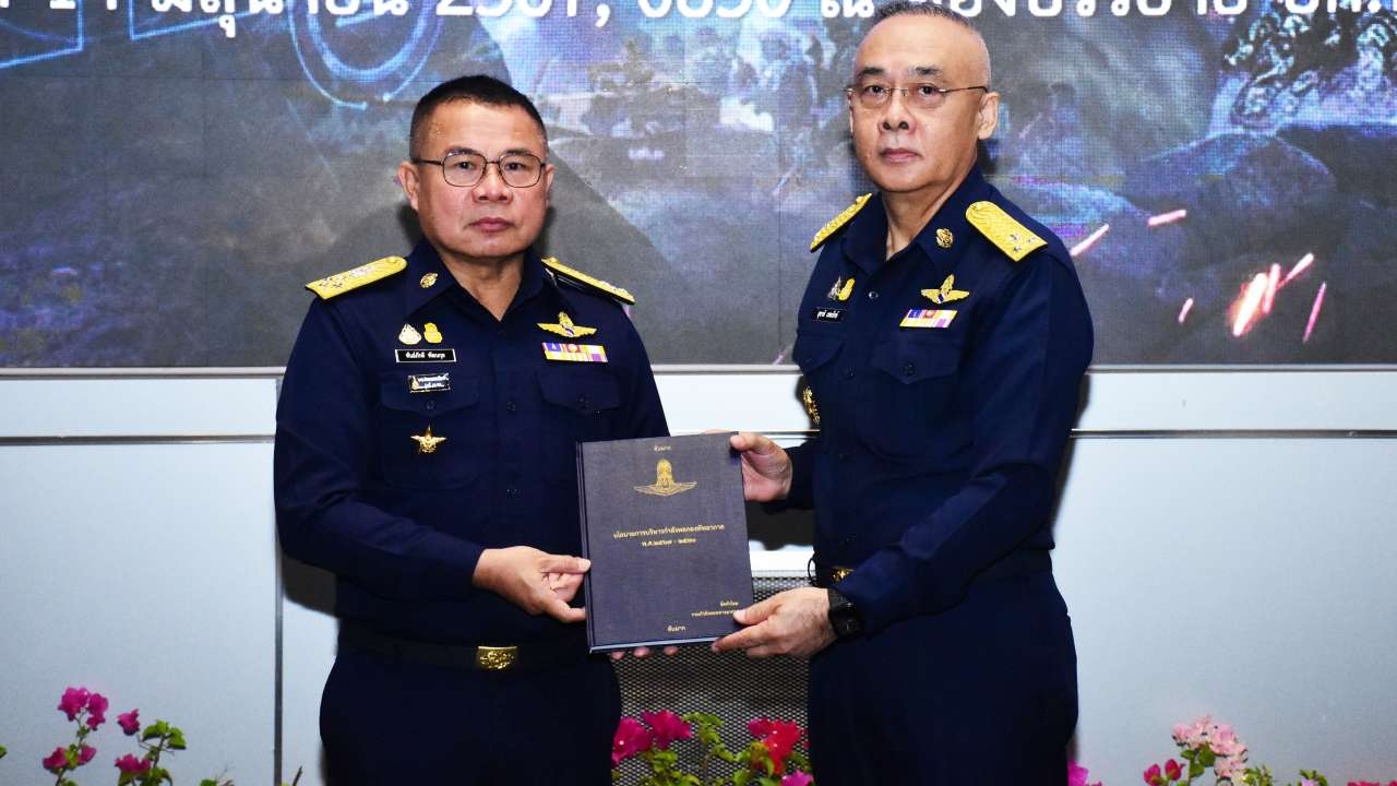 ผบ.ทอ. ย้ำแนวทางบริหารกำลังพล ปี 67-70 ปรับลดลง แต่ยังมีประสิทธิภาพ