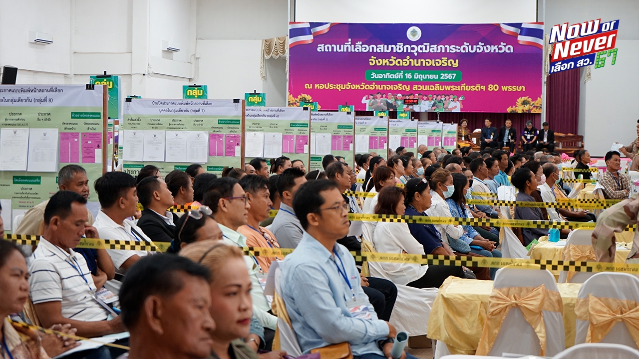 เลือก สว.ระดับจังหวัด ทยอยเปิดชื่อคนเข้ารอบประเทศ คนดังมีทั้งร่วงและไปต่อ