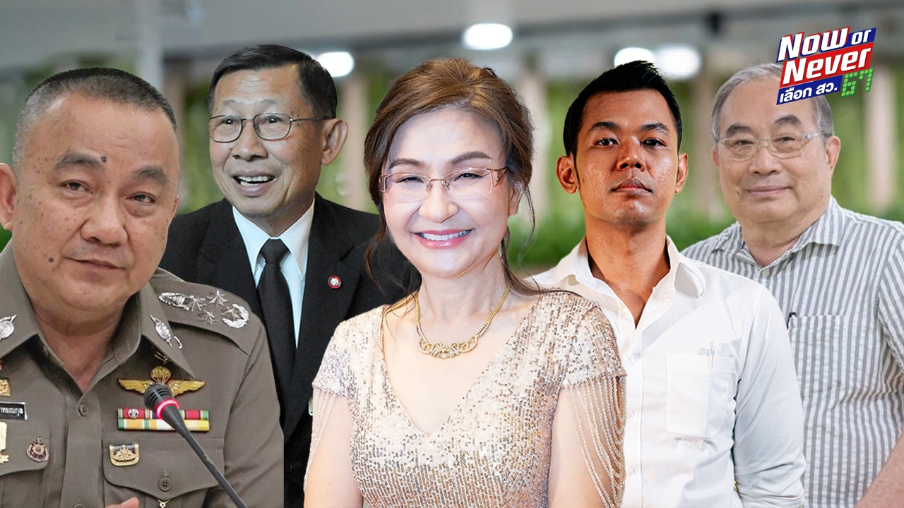 เปิดโฉมคนดัง ผ่านเข้ารอบ สว.ระดับประเทศ ลุ้นต่อเป็นตัวจริง 26 มิ.ย.นี้