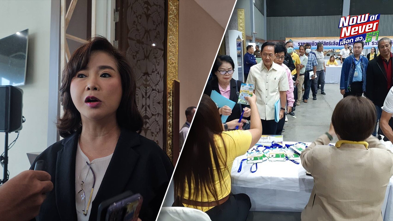 "สมชาย" ฉลุย เข้ารอบเลือก สว.67 ระดับจังหวัด-"นารากร" ตกรอบ "เชียงใหม่"