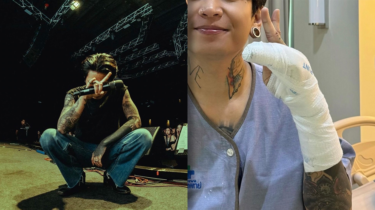 แห่ส่งกำลังใจ นักร้องหนุ่มดัง เข้าเฝือกดามมือ ถึงขั้นนอนแอดมิตใน รพ. 