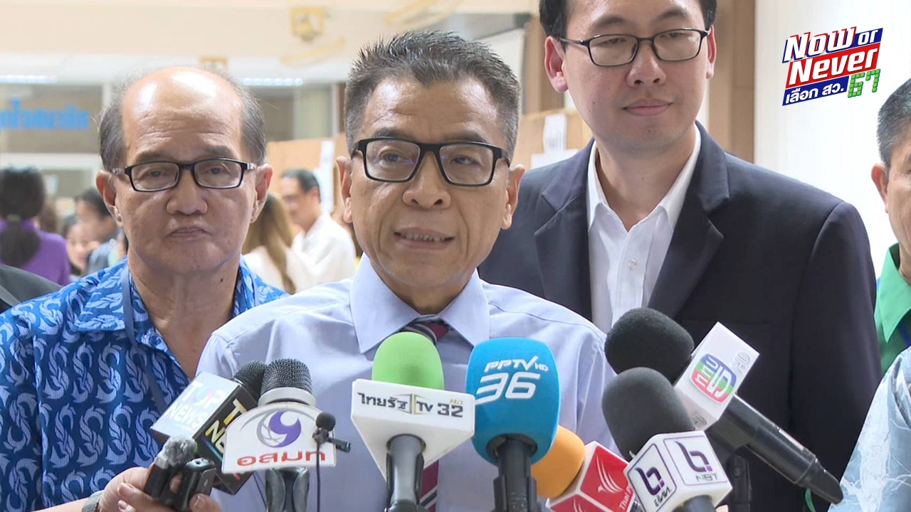 "แสวง" เผย สั่งนับคะแนนใหม่เลือก สว.เขตบางเขน เกิดจากขีดคะแนนคลาดเคลื่อน