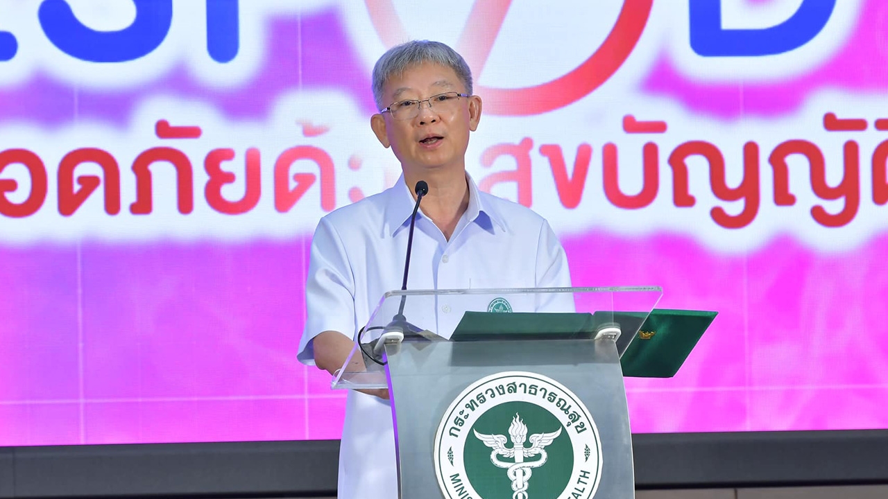 "รักปอด ไร้พอด" ลดเหยื่อบุหรี่ไฟฟ้า