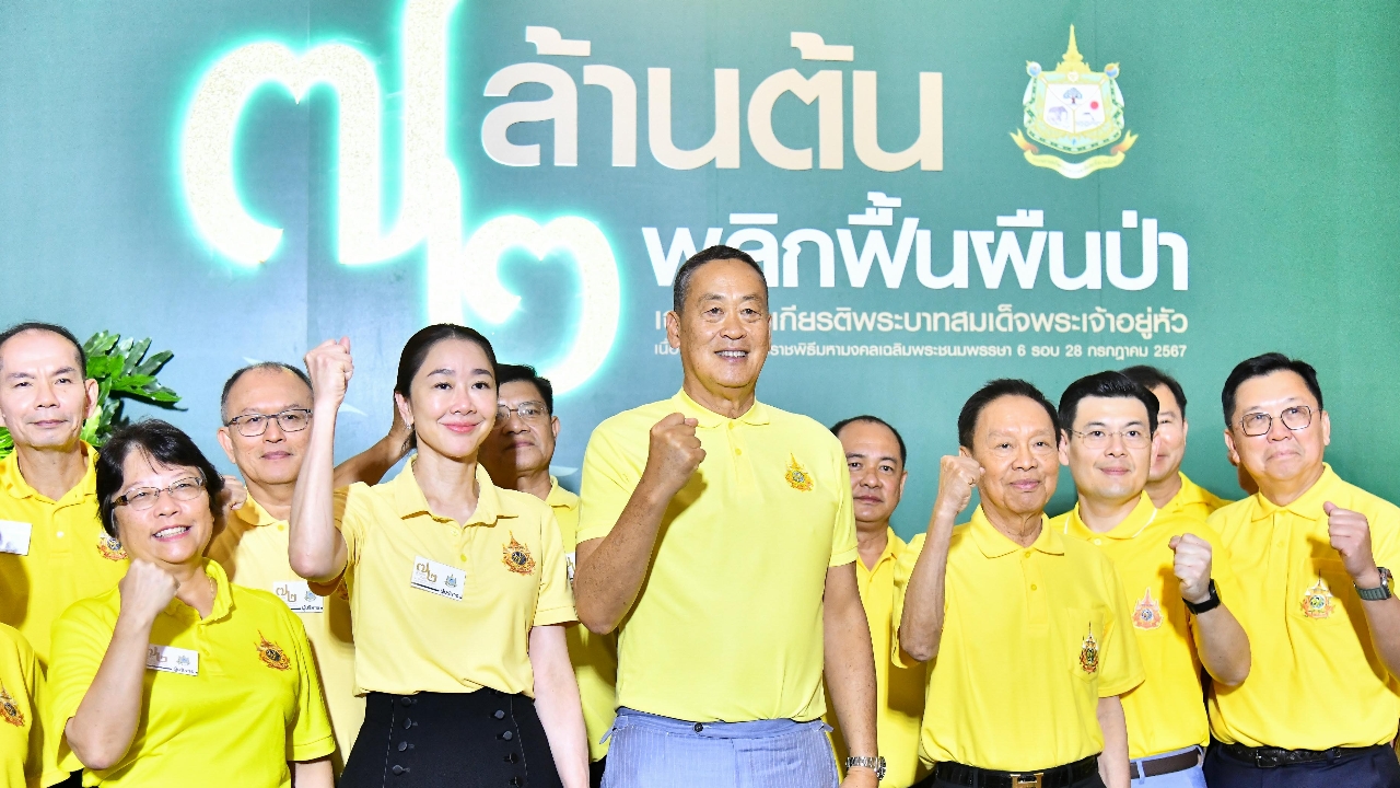 นายกฯ เปิดโครงการ 72 ล้านต้น พลิกฟื้นผืนป่า เฉลิมพระเกียรติครบ 6 รอบ 