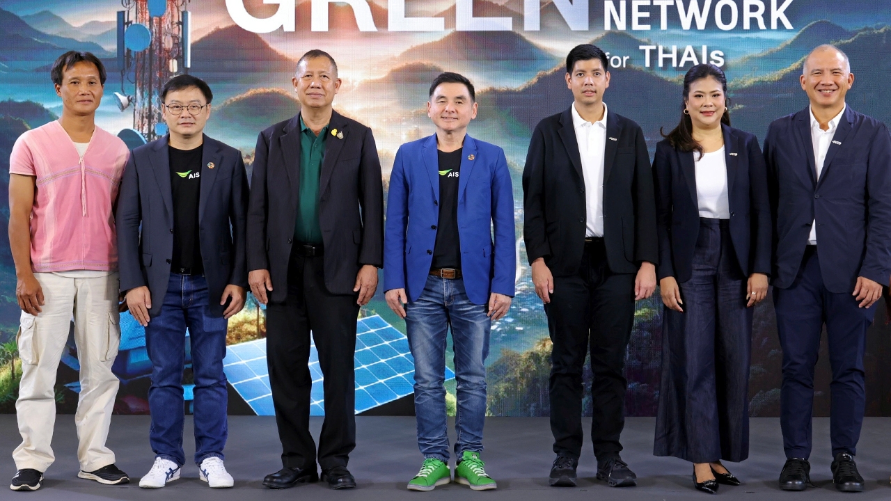 กัลฟ์-เอไอเอส-สวพส. ร่วมแถลงข่าวโครงการ "Green Energy Green Network for THAIs"