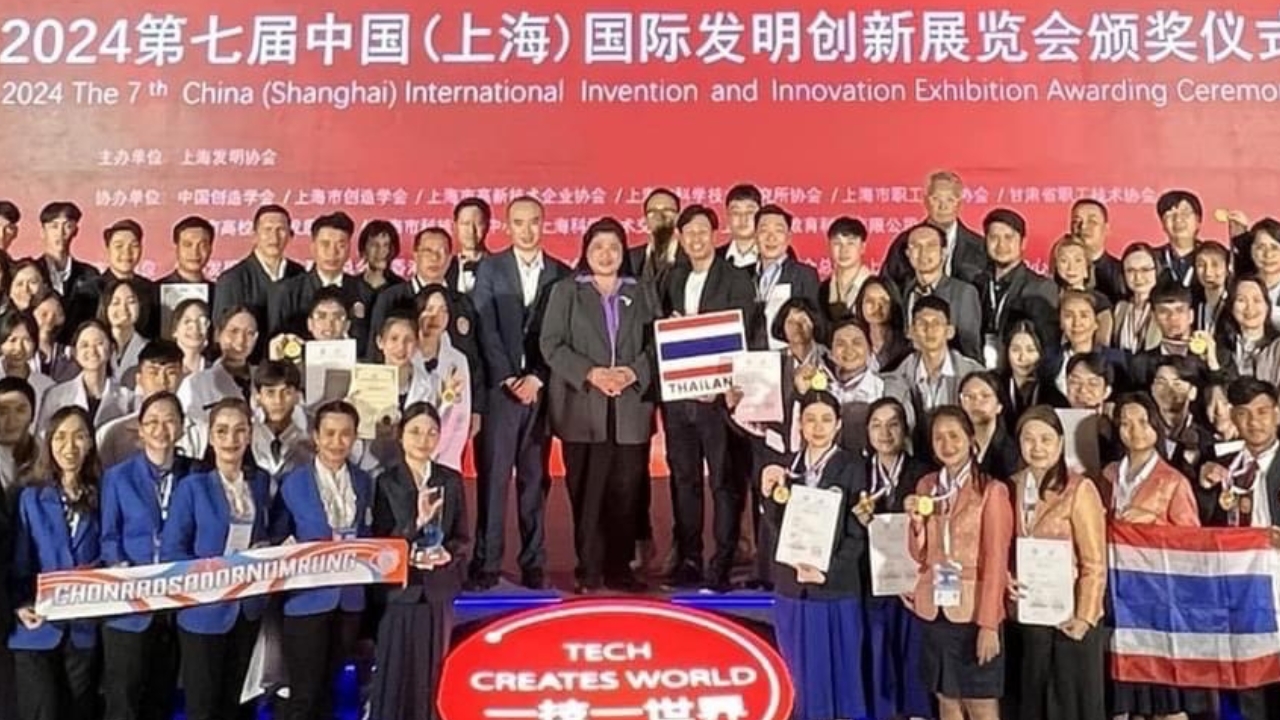 สุดเจ๋ง คนไทยสร้างชื่อระดับโลก คว้ารางวัล จากเวทีนวัตกรรมนานาชาติ