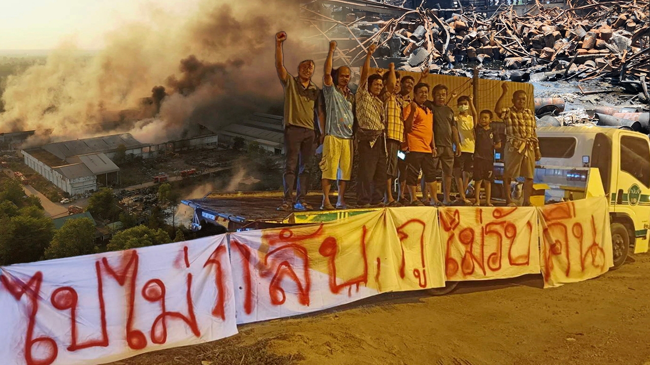 ผ่าทางตันปมทิ้งกากพิษ งัดกฎหมายลงดาบผู้ก่อรับผิด