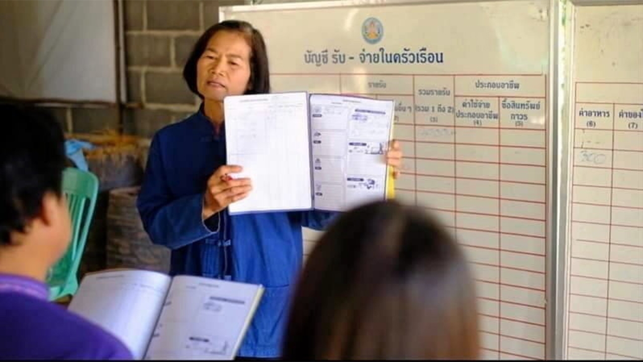 ครูบัญชีอาสา..แบบอย่างปลดหนี้