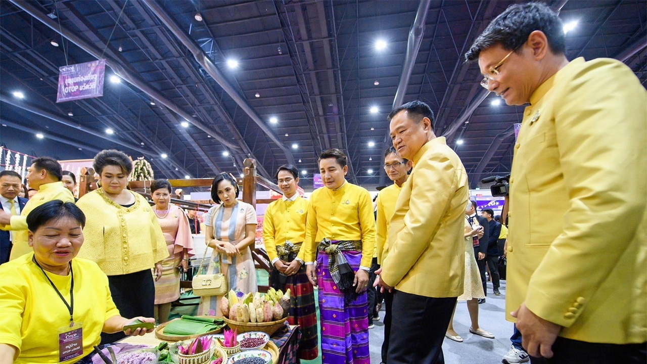 ชวนช้อป