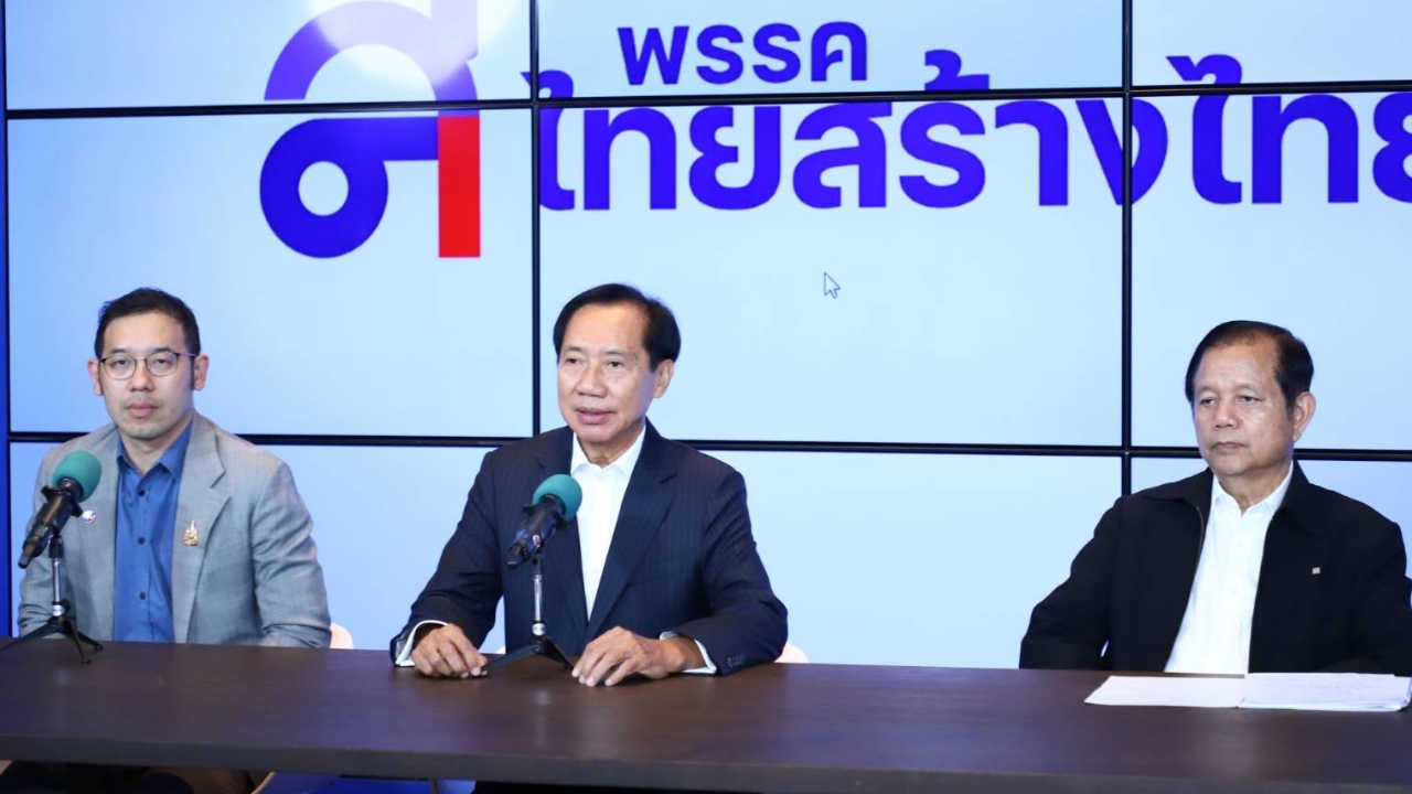 ไทยสร้างไทย หนุนแก้กฎหมายประชามติ ให้ผ่านด้วยเสียงกึ่งหนึ่งของผู้ออกมาใช้สิทธิ