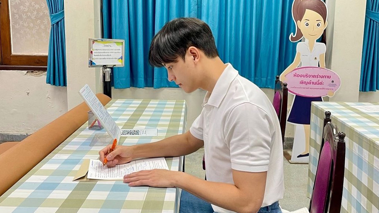 พระเอกหนุ่มใจหล่อมาก ทำพินัยกรรมบริจาคร่างกายให้แพทย์ศิริราชในวันเกิด