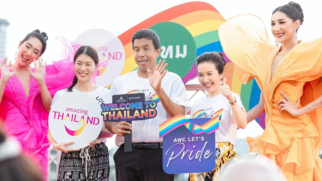 AWC ฉลอง Pride Month ยิ่งใหญ่