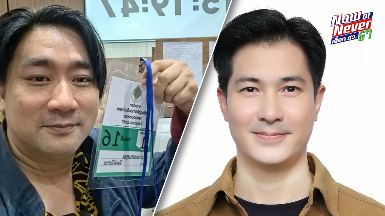 ส่องคนดังผ่าน สว.ระดับอำเภอ “อี้ แทนคุณ - แต๊งค์ พงศกร - วิลาส - สุรันต์”