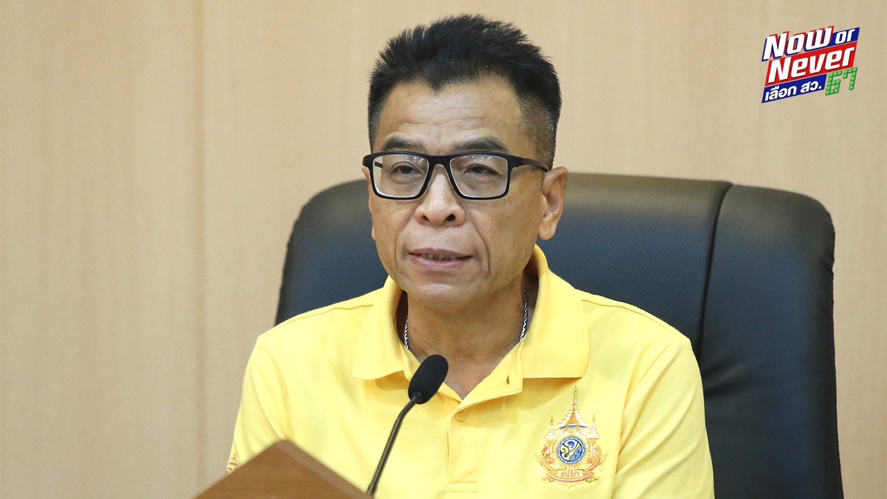 “แสวง” ปลื้ม เลือก สว.ราบรื่น ไม่ฟัน ปทุมวัน "เลือกเบอร์เดียว" คือฮั้ว 