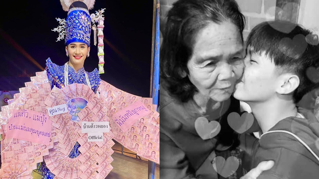 สุดเศร้า ต้าวหยอง หมอลำเงินล้าน แจ้งข่าวเศร้า สูญเสียคนสำคัญ 