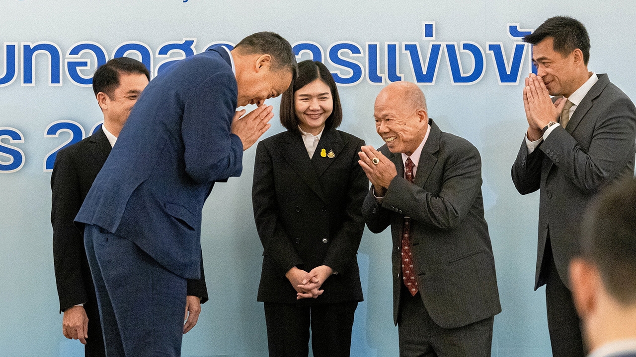 ส่งสุขแฟนบอล 