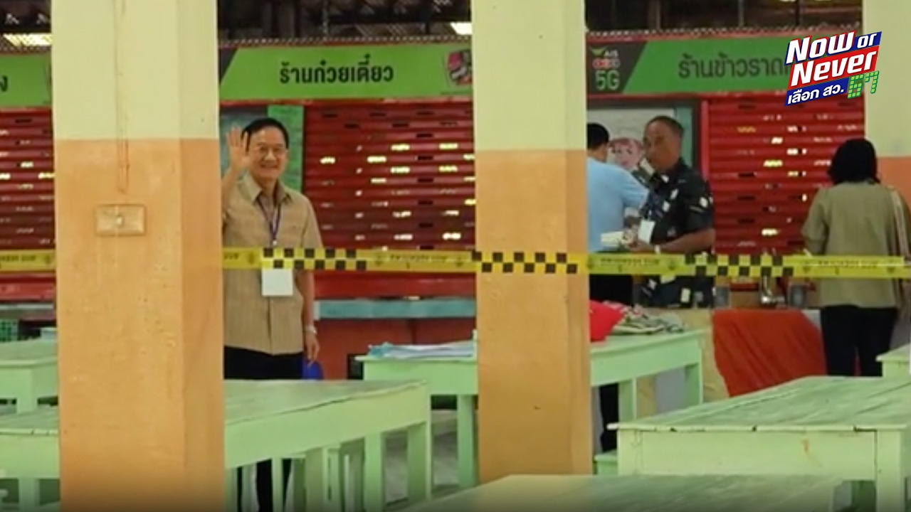 "สมชาย วงศ์สวัสดิ์" ฉลุย เลือก สว.รอบแรก เชียงใหม่-คนดังหลายคนไม่ได้ไปต่อ