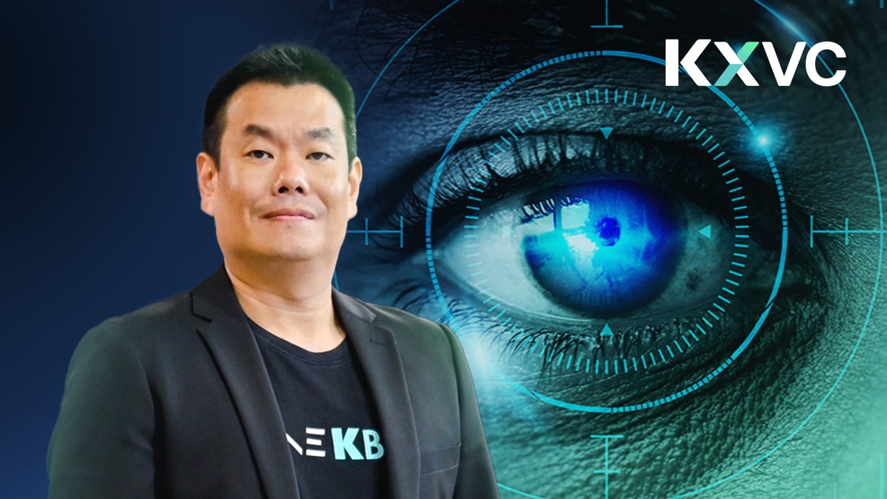 KXVC กลุ่ม KBank ร่วมลงทุน Landing AI ผู้พัฒนาเทคโนโลยีที่ทำให้ AI มองเห็นแล้ววิเคราะห์ข้อมูลได้ 