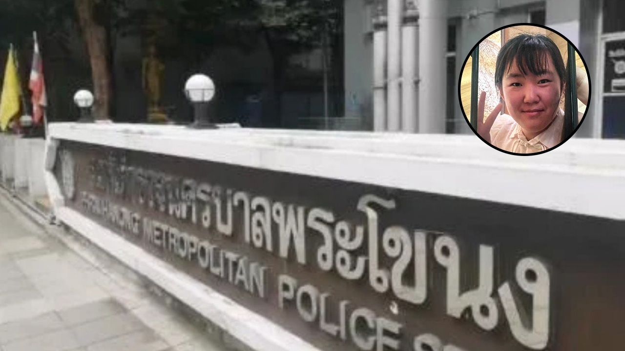 "อาจถูกเรียกค่าไถ่" โทรรีด 25 ล้าน แลกปล่อย นทท.จีน ล่ามไทยแจ้งตำรวจ