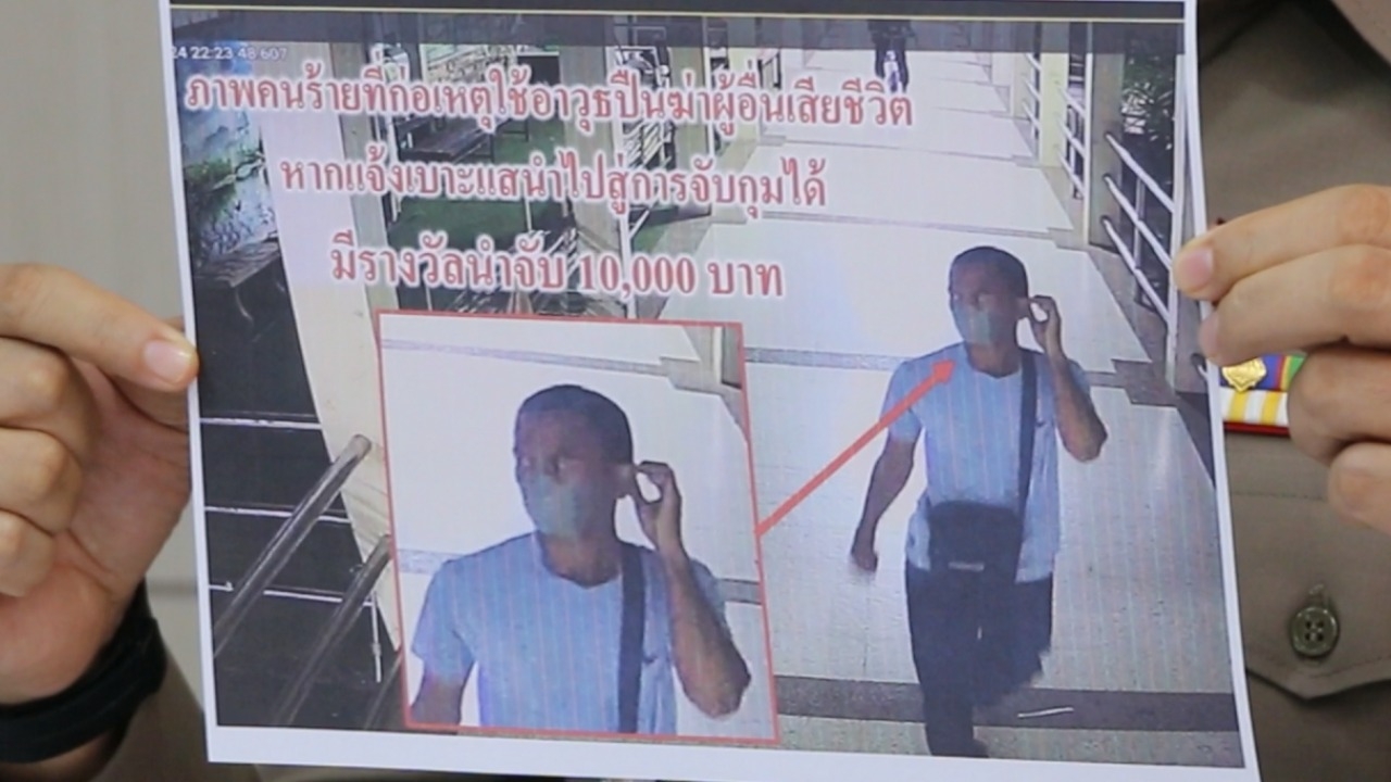 The Khon Kaen provincial police sergeant commander surrendered after being shot within the head by a Burmese man whereas in hospital.