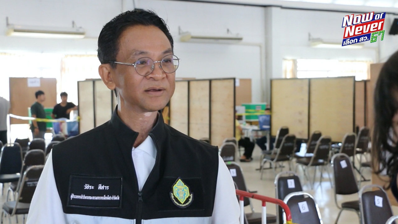 เลือก สว. 2567 ผอ.กกต.เตือน เขียนด้วยเลขอารบิกเท่านั้น เชื่อหมาไม่หอน