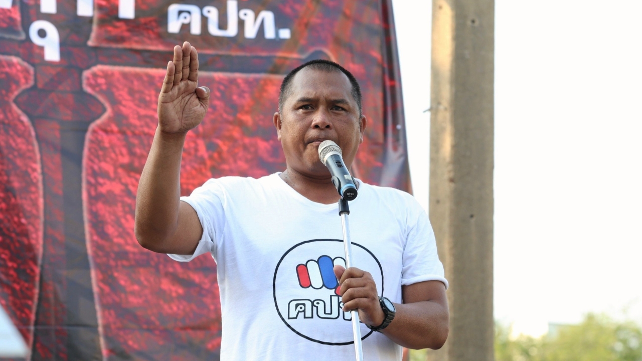 “คปท.” นัดเดินสายต้านนิรโทษเหมาเข่งรวม ม.112 จ่อขอคัดค้านประกันตัว “ทักษิณ”