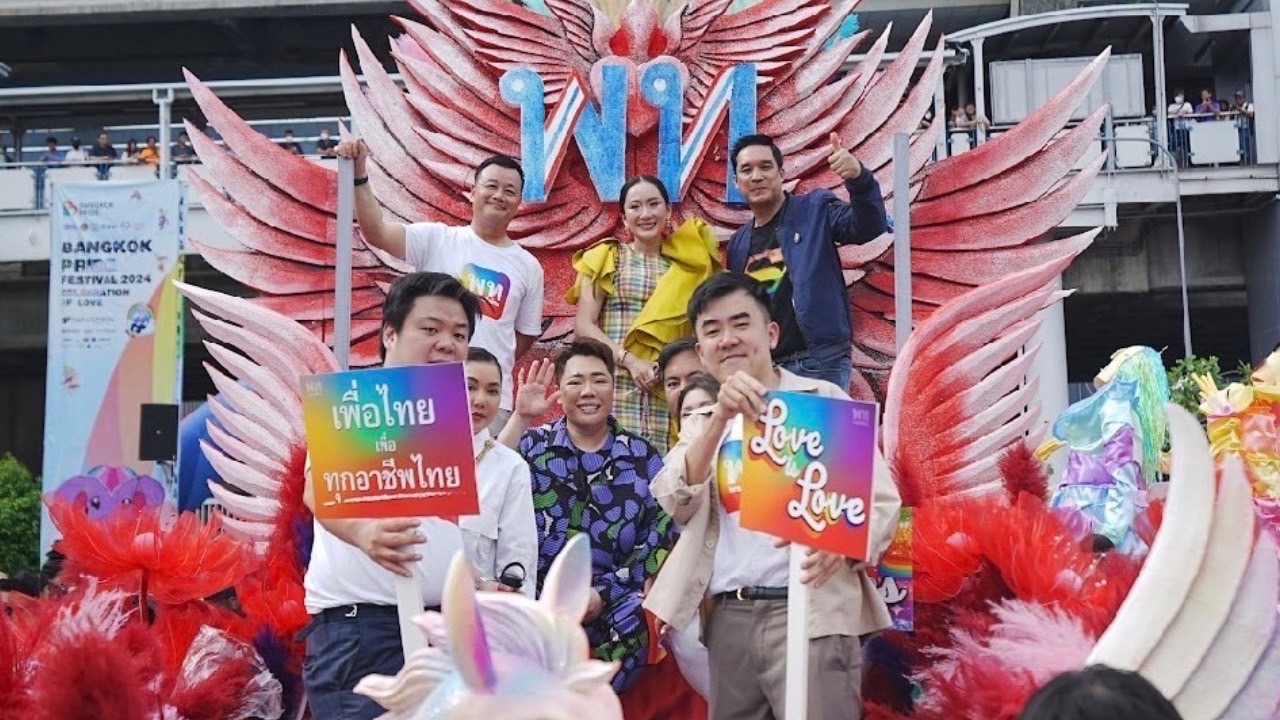 ตะลึง อุ๊งอิ๊ง-มดดำ ร่วมขบวนแห่ Bangkok Pride 2024 สนับสนุนความเท่าเทียม