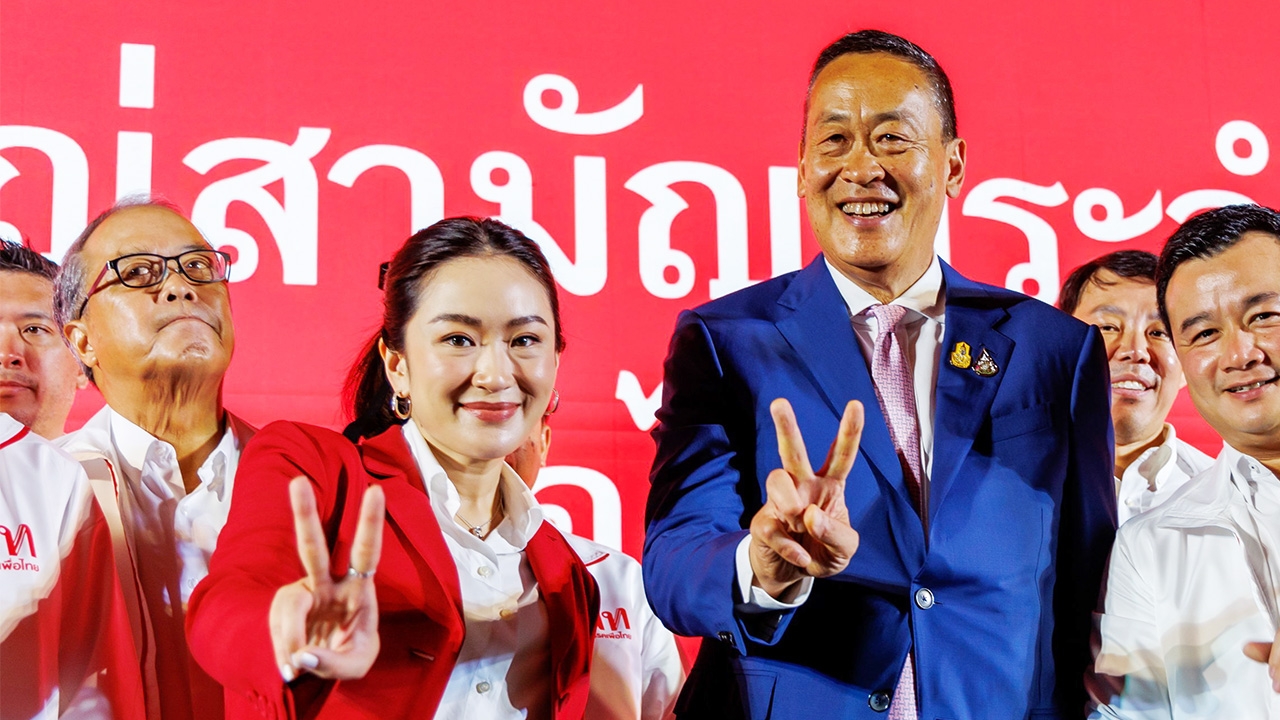 อนุรักษ์ใหม่หรือเก่ากันแน่