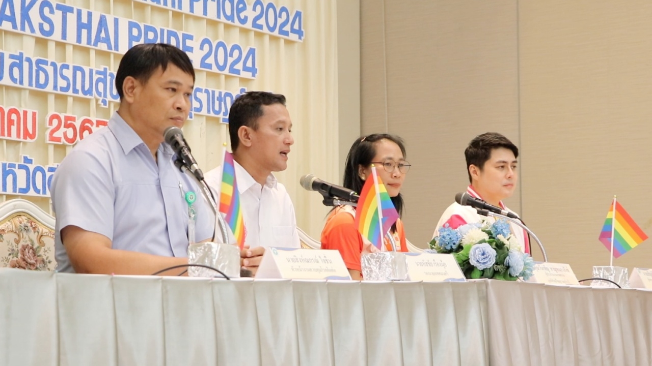 สุราษฎร์จัดงาน Surat Thani Pride 2024 จุดกระแสเปิดกว้างความหลากหลายทางเพศ