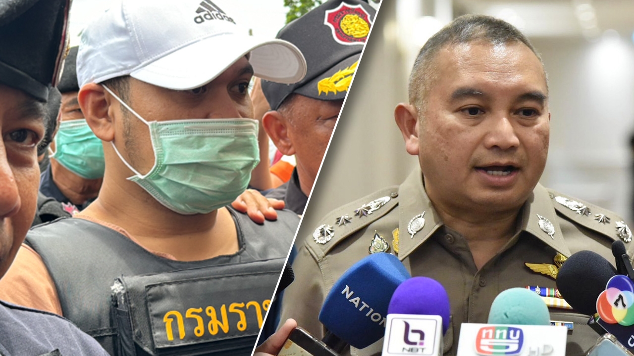 ถอดบทเรียน "แป้ง นาโหนด" โฆษก ตร.ยืนยันไม่มี VVIP รับตัวขังคุกบางขวาง