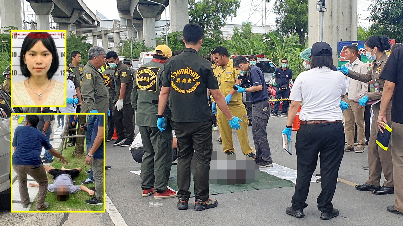 ฆ่าตัดมือ