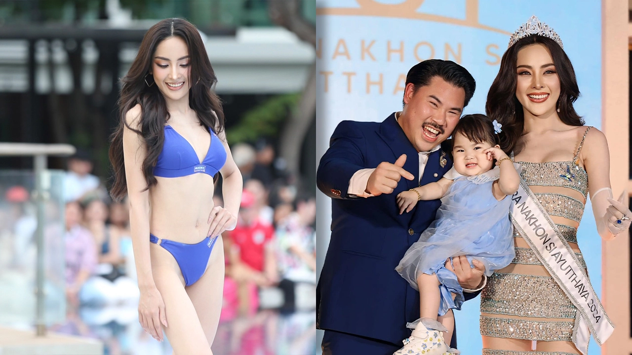 เปิดวาร์ปภรรยาคนสวยของ กัน จอมพลัง หนึ่งในผู้ประกวด MUT 2024