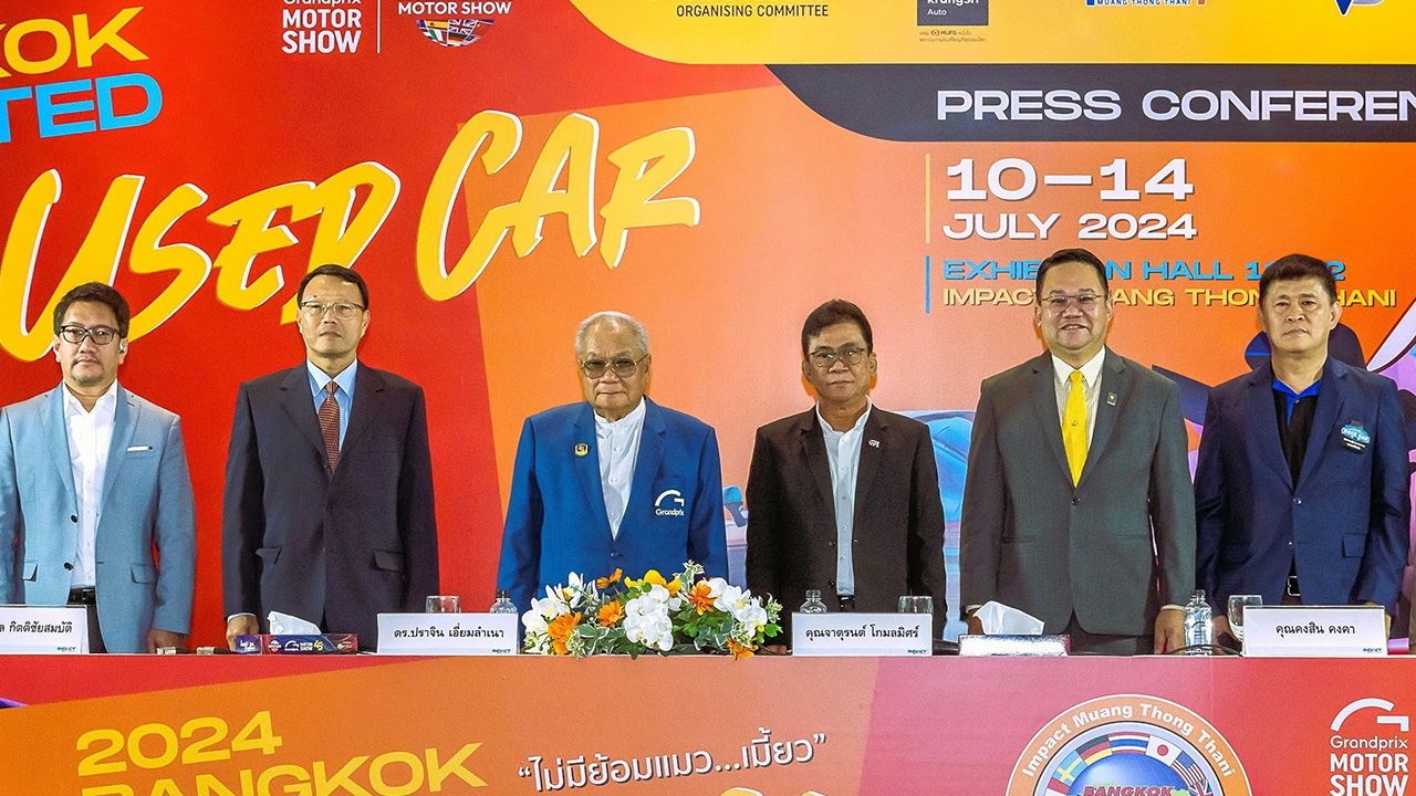 คนรักรถห้ามพลาด "Bangkok Imported Car & Used Car Show 2024" 10-14 ก.ค. นี้