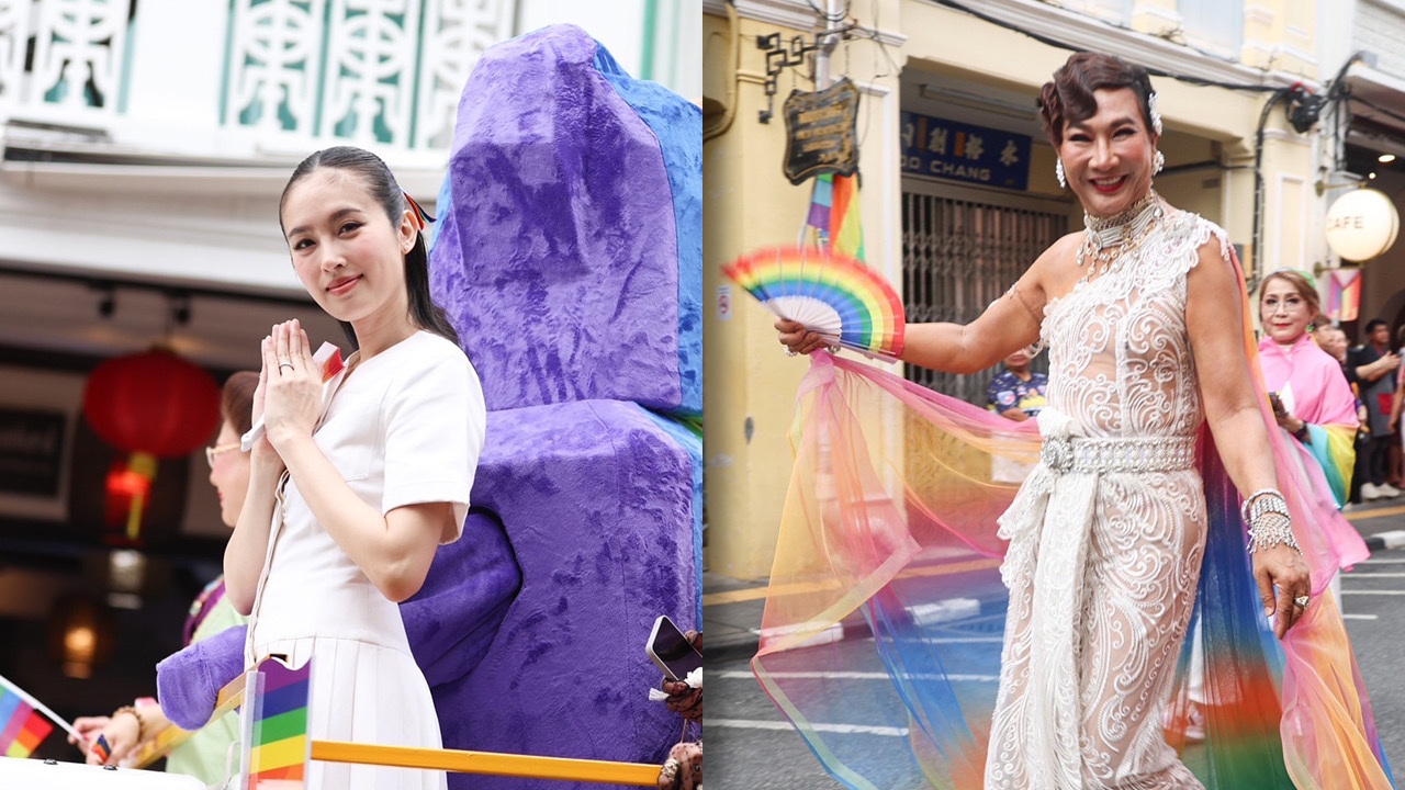 ภูเก็ตจัดใหญ่ ทัพดารา-ศิลปิน เข้าร่วมงาน Discover Phuket Pride 2024 