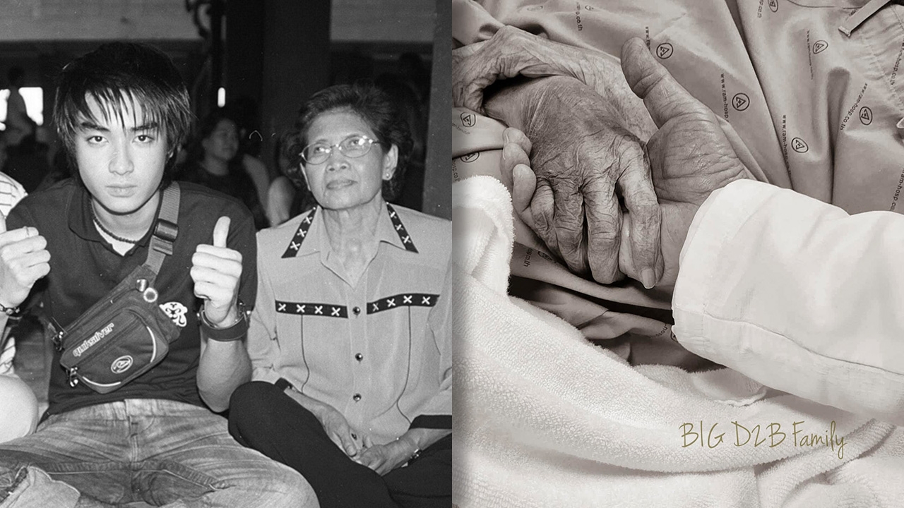 เผยข่าวเศร้า แม่บิ๊ก D2B เสียชีวิตแล้ว แฟนๆ แห่ส่งกำลังใจถึงพ่อ